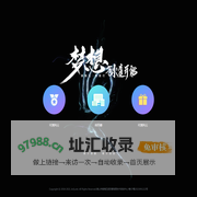 胡苏娜信息技术咨询中心