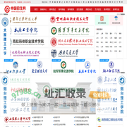 招生网 高校招生门户网站（官网）