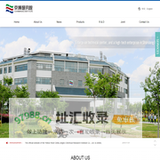 Chambroad institute-Fine Chemicals|High-end materials|Biochemical