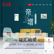 DIZENG帝增传媒|郑州宣传片拍摄|企业形象片|产品广告片|人物纪录片|微电影|一站式视频营销策划服务