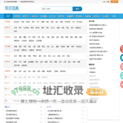 常识_小常识_生活常识_生活知识_生活小常识_常识大全_生活实用知识大全《常识词典》