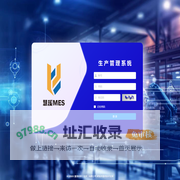 慧溪智能制造