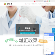 实验室管理系统,实验室管理软件(LIMS)免费试用,北京盛元广通实验室管理云平台