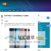 潜水泵厂家报价-2022潜水泵型号参数大全-十大品牌排行