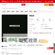 【黄桷印象,店铺,门面,店面出租•出售•租赁价格信息】-重庆商铺网-房天下