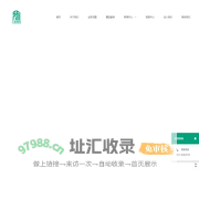 安徽久诚建设有限公司