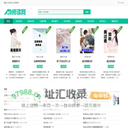 落秋中文网_无弹窗阅读小说网