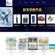 广州通众电气实业有限公司