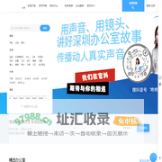 武汉写字楼出租-办公室租赁-孵化器入驻-办公易网