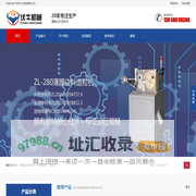 平阳伏牛机械有限公司