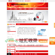 中国石化山东泰山石油股份有限公司  位于山东省泰安市东岳大街104号