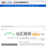 天水长城控制电器有限责任公司 - 首页