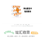 在线工具|站长工具|站长的必备工具-Google365在线工具--网站建设中,敬请期待......