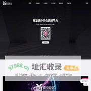 美印兔兔 | 定制是一种生活方式