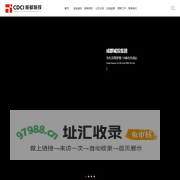 成都城建投资管理集团有限公司