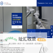 温州京渝医疗器械有限公司-实验室万向吸气臂排风系统-艾灸排烟系统-
