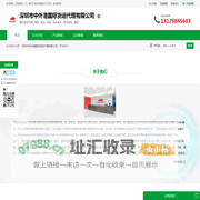 进出口报关报检，海陆空运订舱，产地证，商检。