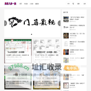 奥客闲聊一刻 - 吃瓜群众，闲聊一族，幽默搞笑等资讯 - 奥客闲聊一刻