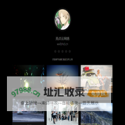 亮点云网络