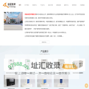 深圳远征技术有限公司