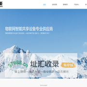 合肥山岭智能科技有限公司