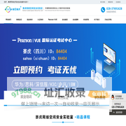 赛霏网络空间安全实验室