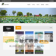 淮南环宇旅行社网站