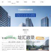 电动牙刷配件- 电动牙刷五金件 -宁波精密五金件加工-非标紧固件_宁波阔容科技有限公司