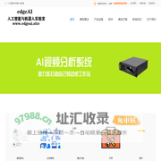 河北微算科技有限公司