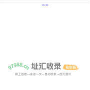 魔神之战