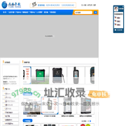 天脉导航,GARMIN,佳明,GPS, 手持机,西北总代理,亚米级GPS,高精度GPS,凯立德KLD,升级软件,电子狗,卫星电话,测距望远镜,激光测距仪,夜视仪,佳明手表,fēnix 6,脉测宝M650,林调通,资源宝,北斗,报价,价格,陕西,西安,青海,甘肃,宁夏,河南