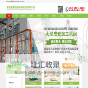 曹县鲁曹高新机械制造有限公司