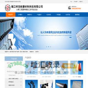 链条导轨,电梯导轨,轧机衬板,耐磨异形件,橡胶四氟密封件厂家,镇江梓浩耐磨材料科技有限公司