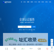 深圳CE认证_FCC认证_CE认证办理机构_FDA认证-金检检测机构(GCT)
