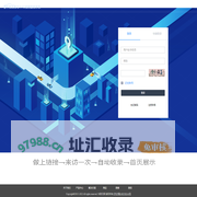 车联无限北斗4G视频监控系统
