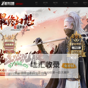 《最终幻想》吉优蓝旗下最新力作