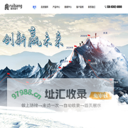泰州瑞邦管件有限公司,瑞邦管件-波纹补偿器厂家