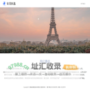 湖南安美医选科技有限公司官方网站