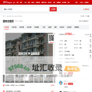【上海田林兰桂坊小区,二手房,租房】- 上海房天下