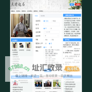点睛起名网-专注诗经取名-楚辞取名-唐诗宋词等古诗词取名的取名网站