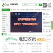 畅采通招标采购网-招投标|招标网|招标公告|招标信息|招标采购