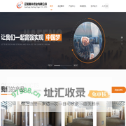 高强瓦楞纸|瓦楞纸厂家_辽阳嘉丰纸业有限公司