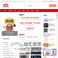 乐清城市网-21yq.com-温州市亿加云文化传媒有限公司