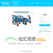 广州市有马互联网科技有限公司