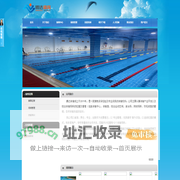 首页--深圳市腾达体育管理有限公司
