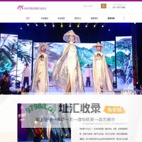 杭州市美发美容行业协会