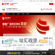 厨房设备_食品机械_食品蒸房_馒头蒸房 - 【山东鸿盛厨业集团有限公司】
