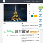 广东小课题办公室     版权所有：广州培才科技有限公司
