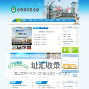 珠溪中学
