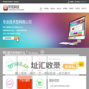 阜阳网站建设 阜阳网络公司 - 阜阳伴我科技